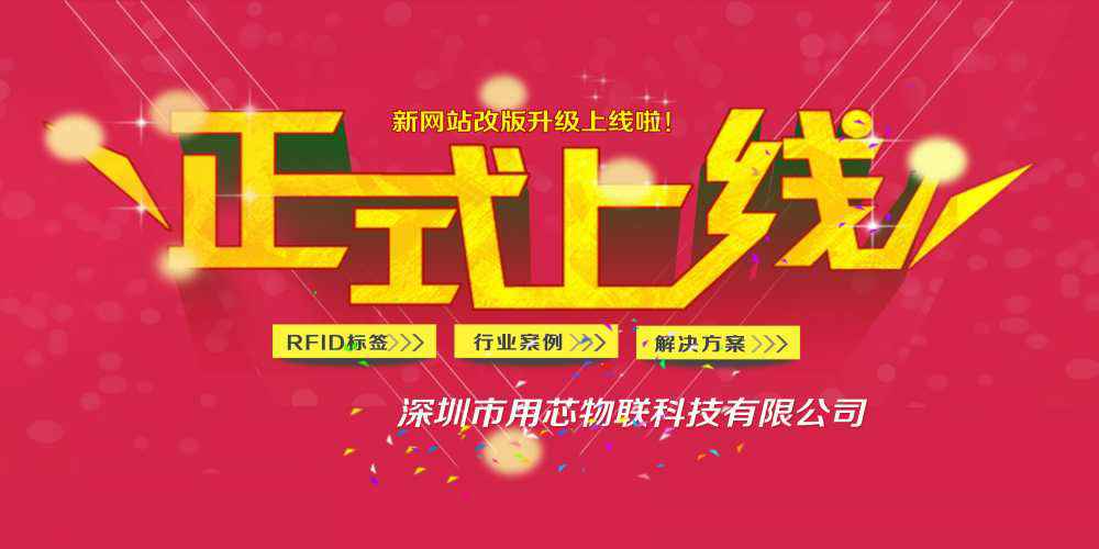 九游j9官网首页入口-九游j9(中国)网站上线